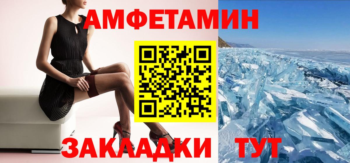 Amphetamine 98% Павловский Посад