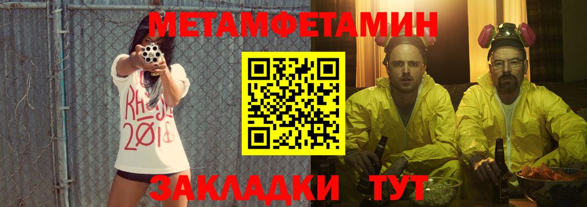 Amphetamine 98%  Вход с VPN  Амфетамин  Павловский Посад 
