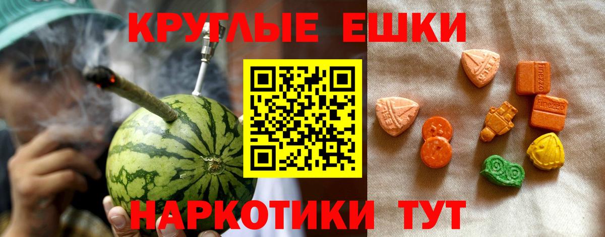 Ecstasy mix  ЭКСТАЗИ  Вход с VPN  где продают   ЭКСТАЗИ 250 мг  Павловский Посад 