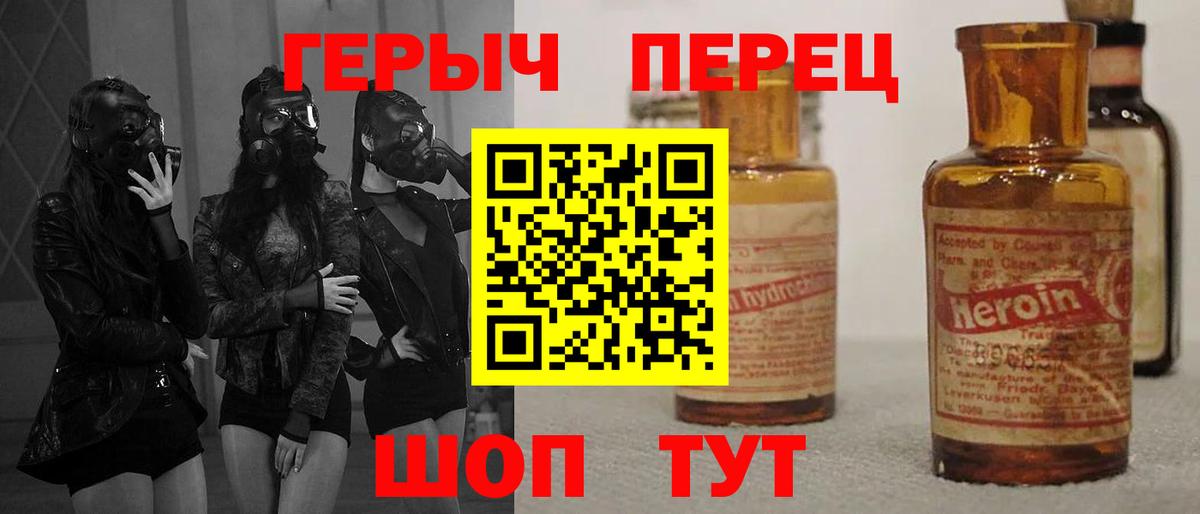 Героин Афган Павловский Посад
