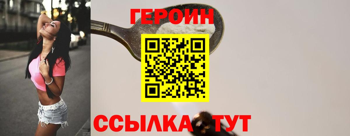 ЭКСТАЗИ  ГАШ  МАРИХУАНА  Альфа ПВП СК кристаллы  Кокаин  Павловский Посад  Меф МЯУ МЯУ   COCAIN  Бошки Шишки  ГАШ  Вход с VPN 
