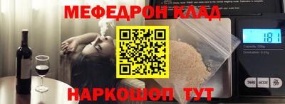 метадон Славянск-на-Кубани