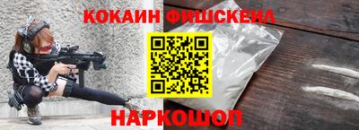 метадон Славянск-на-Кубани