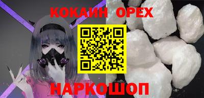 меф VHQ Славгород