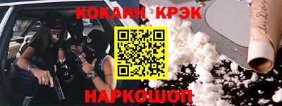 метадон Славянск-на-Кубани