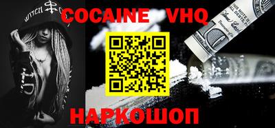 не бодяженный Сланцы
