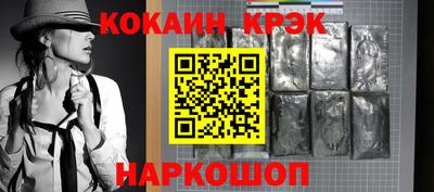меф VHQ Славгород