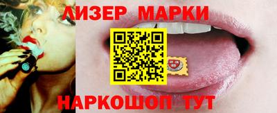 меф VHQ Славгород
