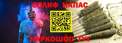 метадон Славянск-на-Кубани