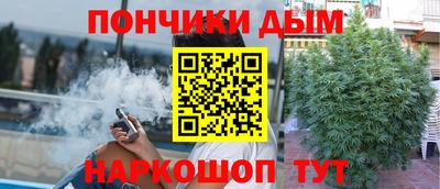 метадон Славянск-на-Кубани