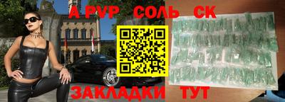 меф VHQ Славгород