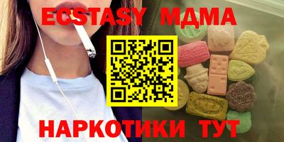 меф VHQ Славгород