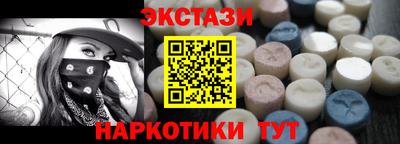 не бодяженный Сланцы