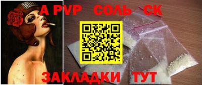 меф VHQ Славгород