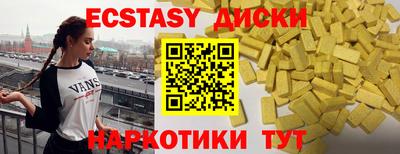 ПСИЛОЦИБИНОВЫЕ ГРИБЫ Среднеуральск