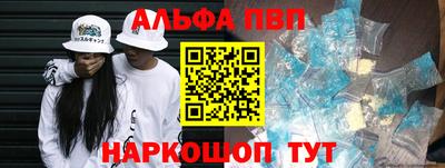 меф VHQ Славгород