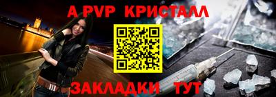 скорость mdpv Старая Купавна
