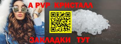 амфетамин Ставрополь