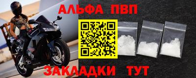 меф VHQ Славгород