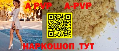 не бодяженный Сланцы