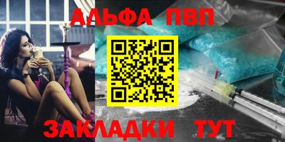 метадон Славянск-на-Кубани
