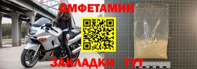 метадон Славянск-на-Кубани