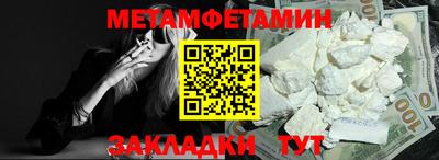 метадон Славянск-на-Кубани