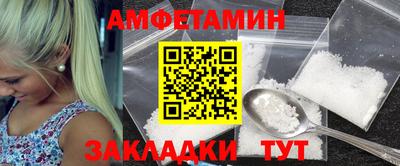 меф VHQ Славгород