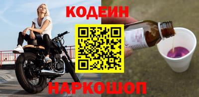 не бодяженный Сланцы