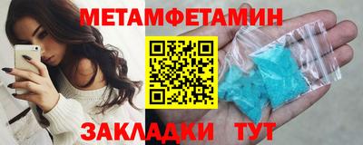 не бодяженный Сланцы