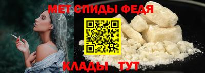 метадон Славянск-на-Кубани