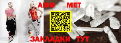 меф VHQ Славгород