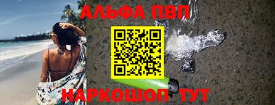 не бодяженный Сланцы