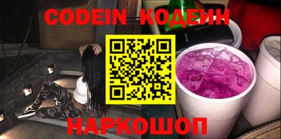 не бодяженный Сланцы