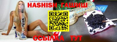 меф VHQ Славгород