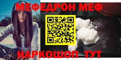 метадон Славянск-на-Кубани