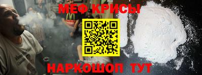 метадон Славянск-на-Кубани