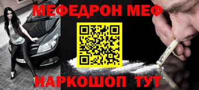 метадон Славянск-на-Кубани