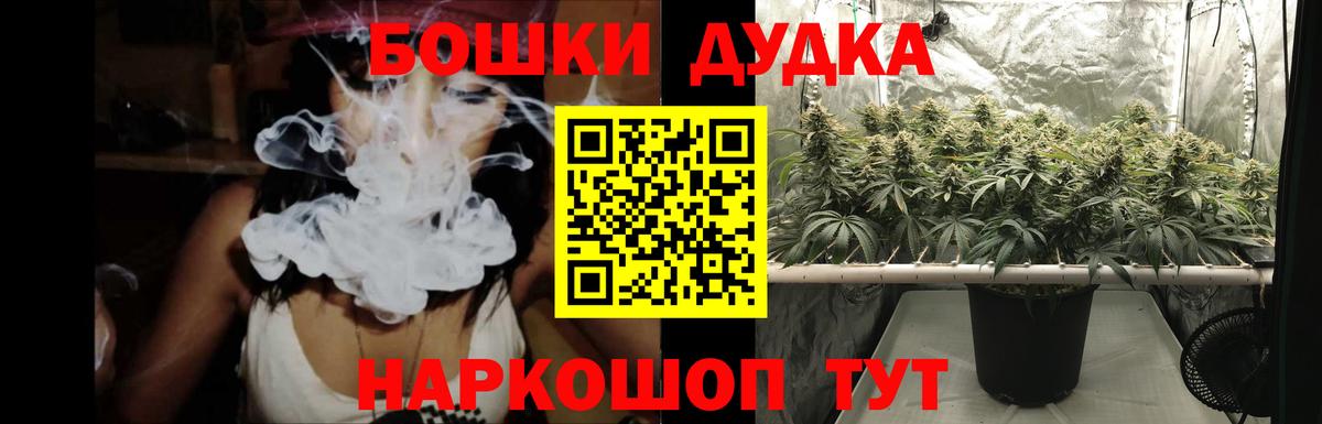 Каннабис White Widow  Вход с VPN  Павловский Посад  Конопля LSD WEED 